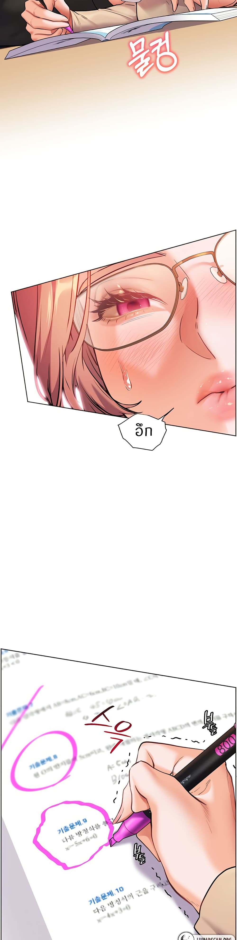 หน้า 34