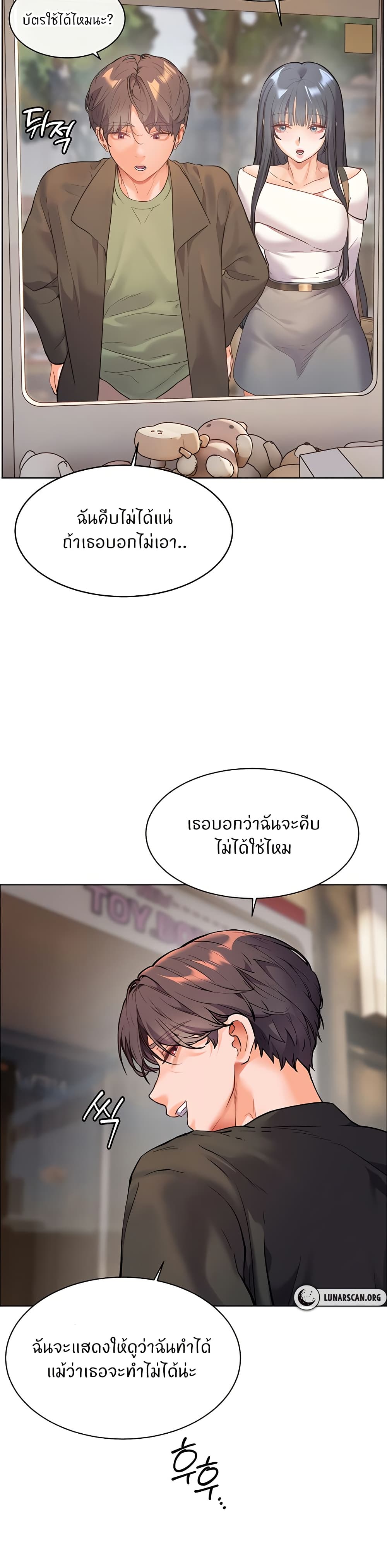 หน้า 34