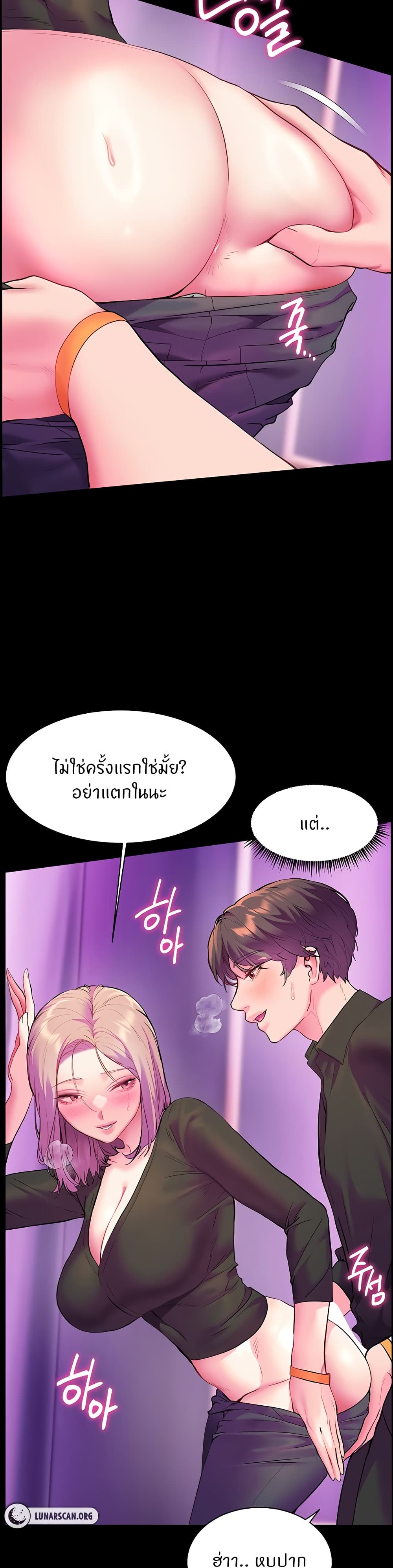 หน้า 35