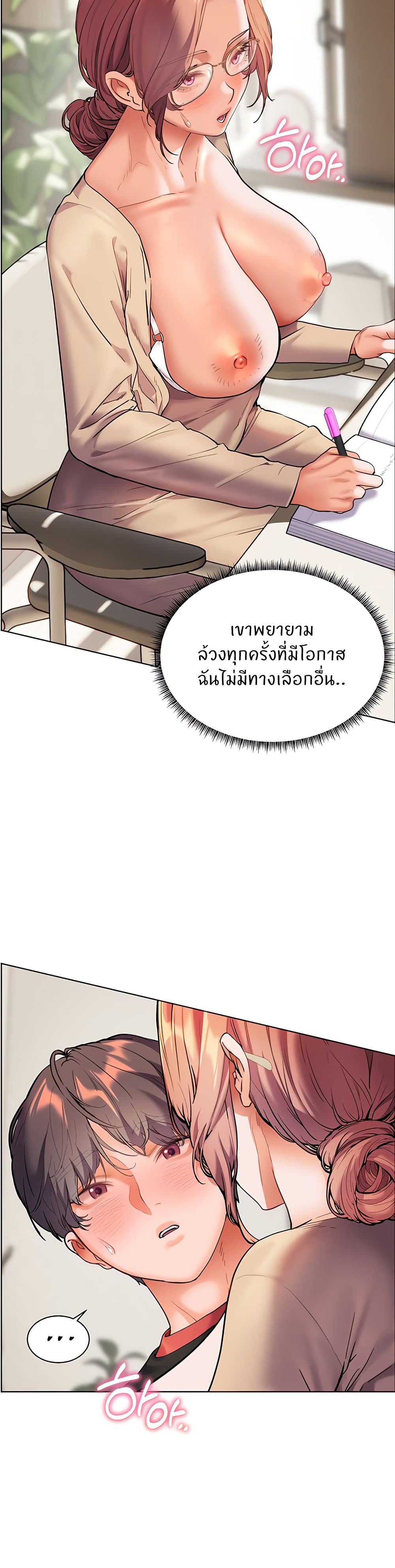หน้า 38