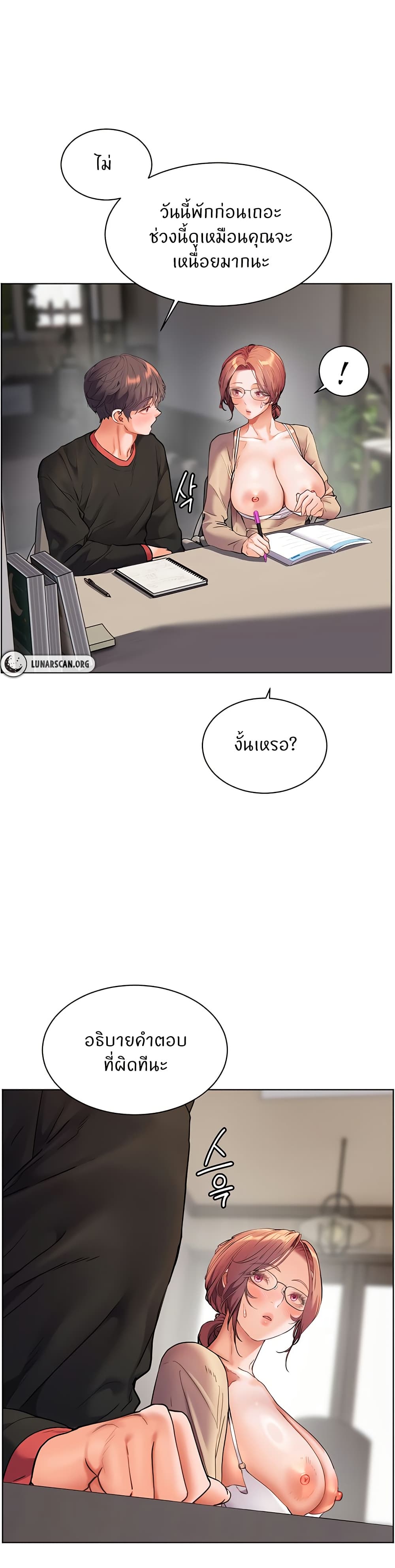 หน้า 39
