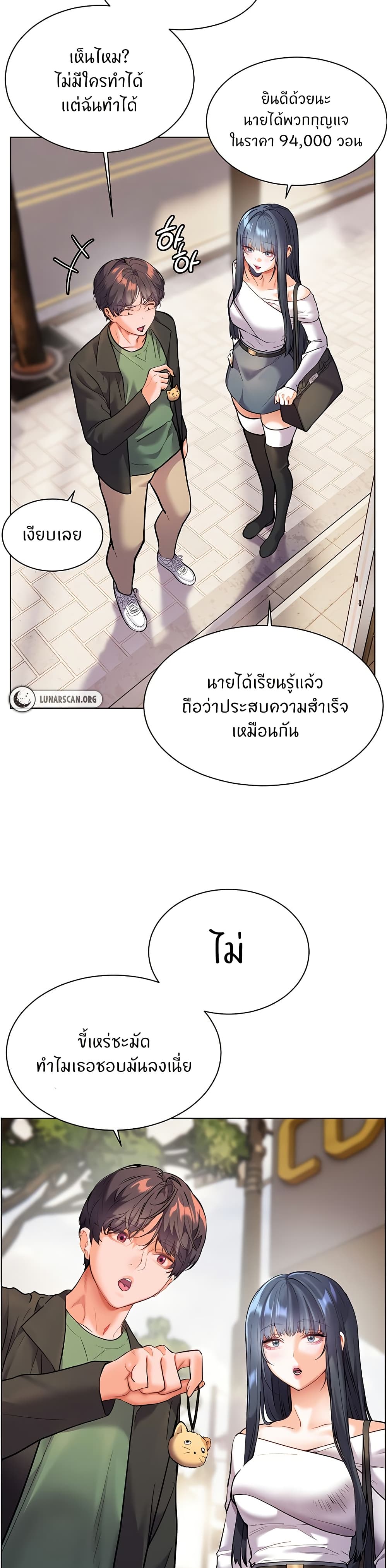 หน้า 39