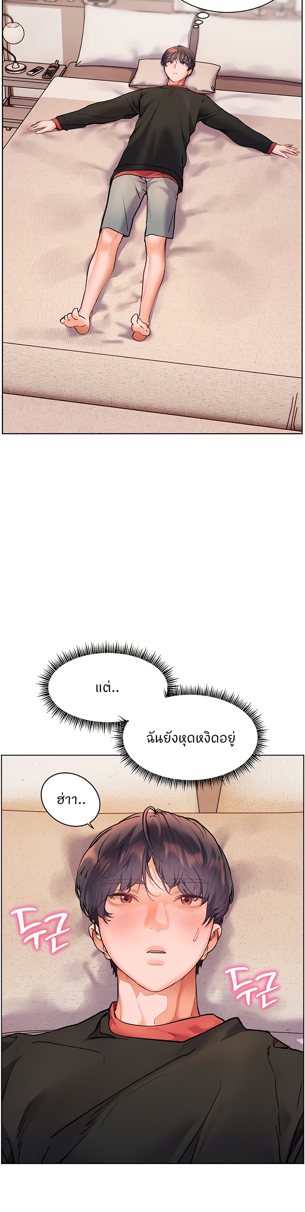 หน้า 43