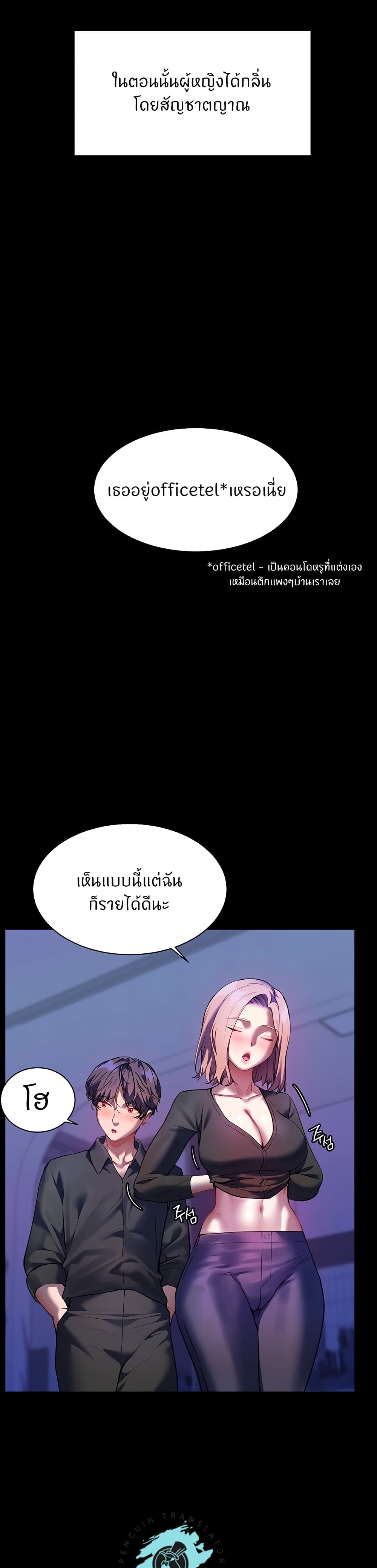 หน้า 43