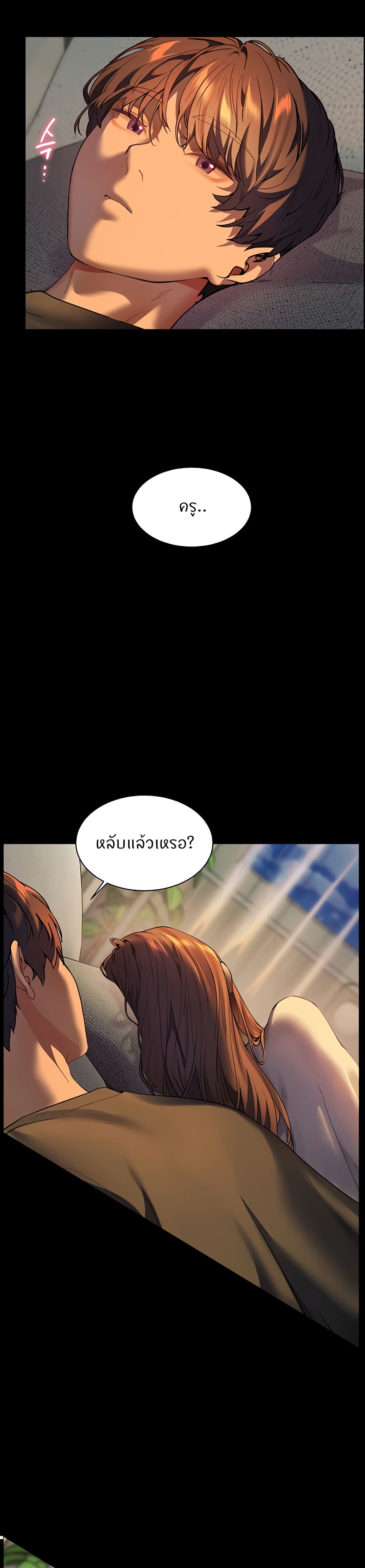 หน้า 47