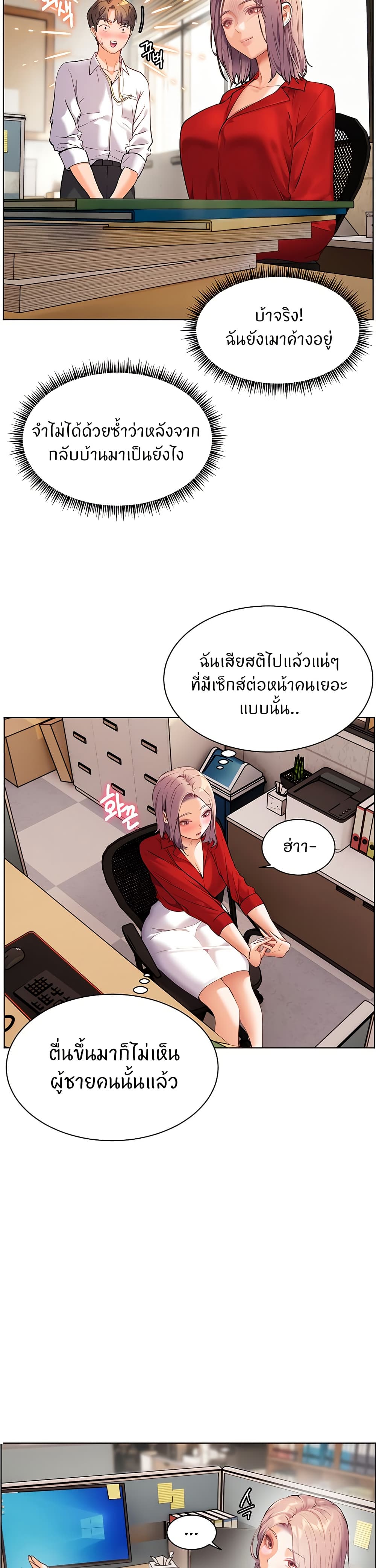 หน้า 48