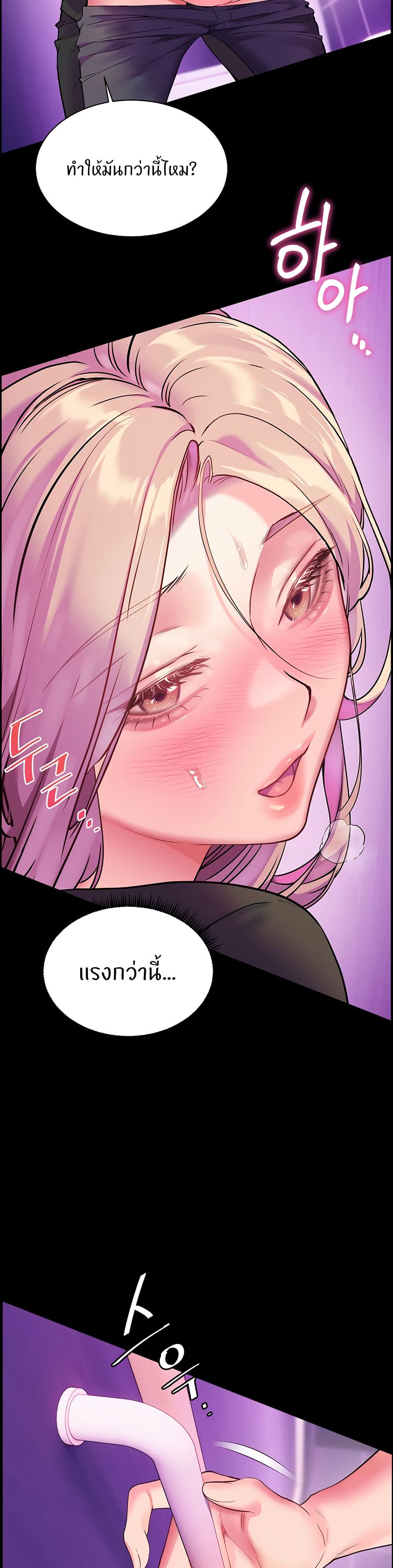 หน้า 48