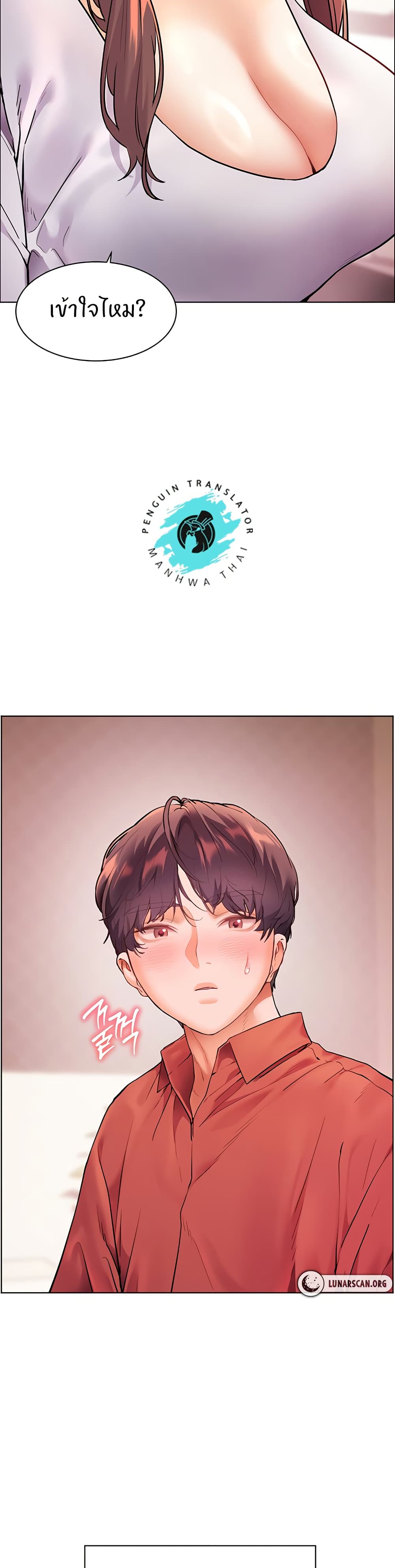หน้า 49