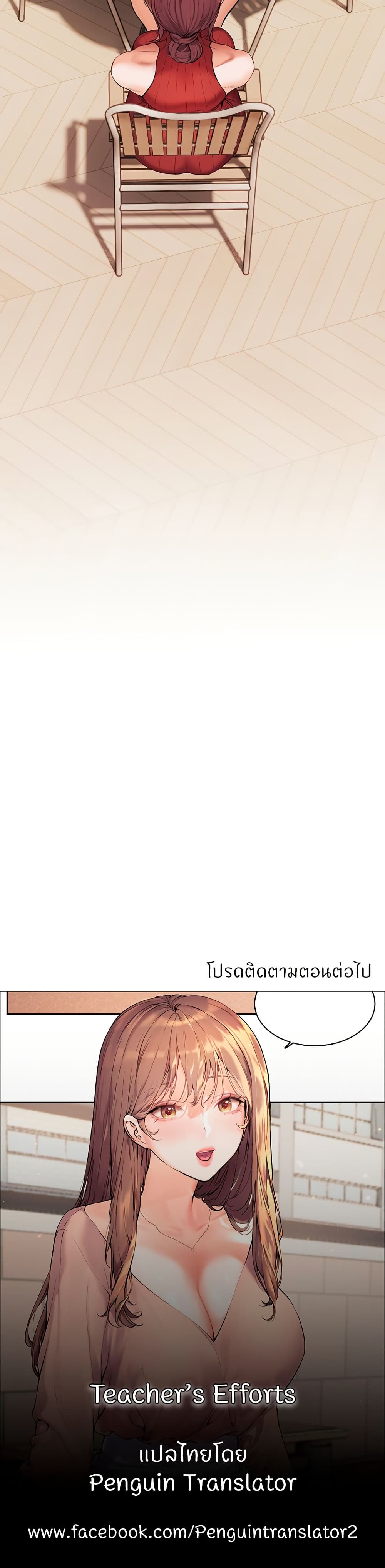 หน้า 50