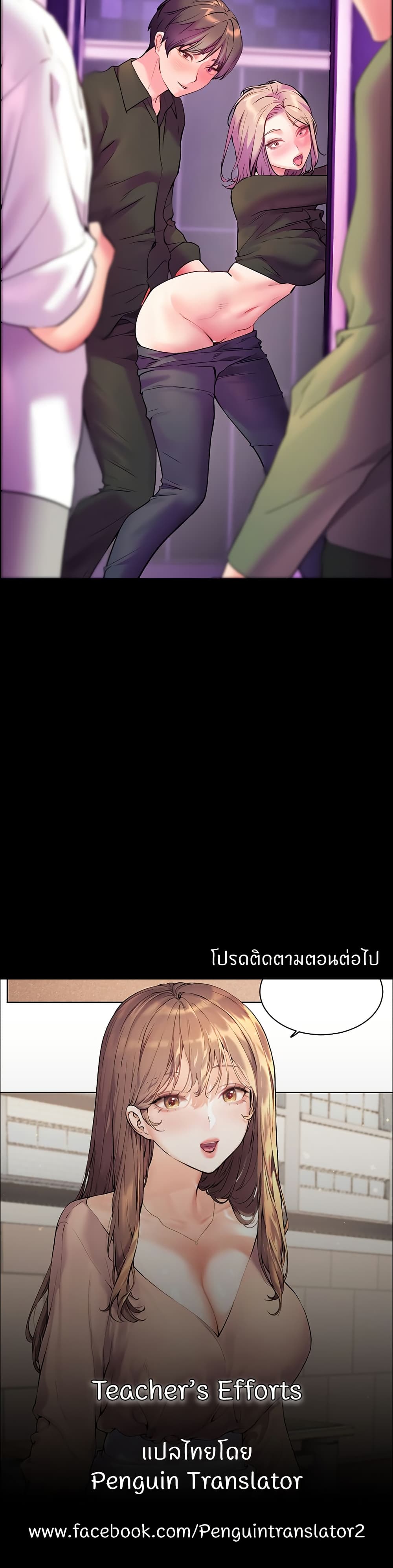 หน้า 50