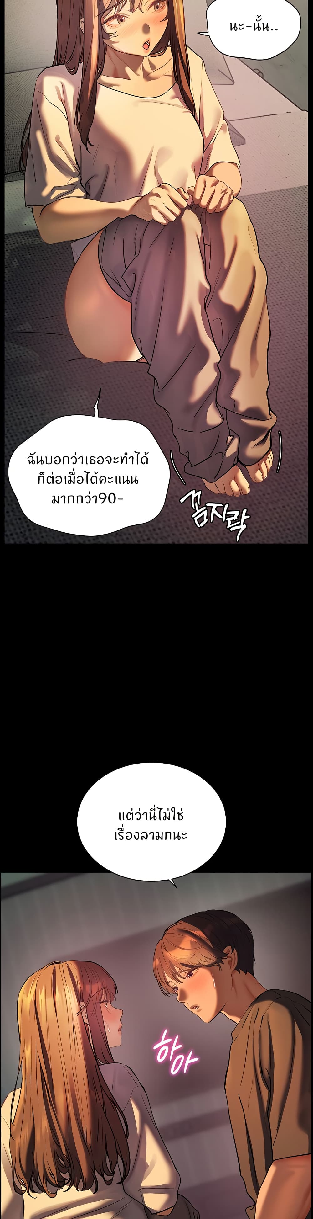 หน้า 45