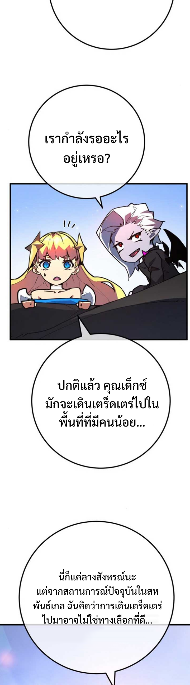 หน้า 47