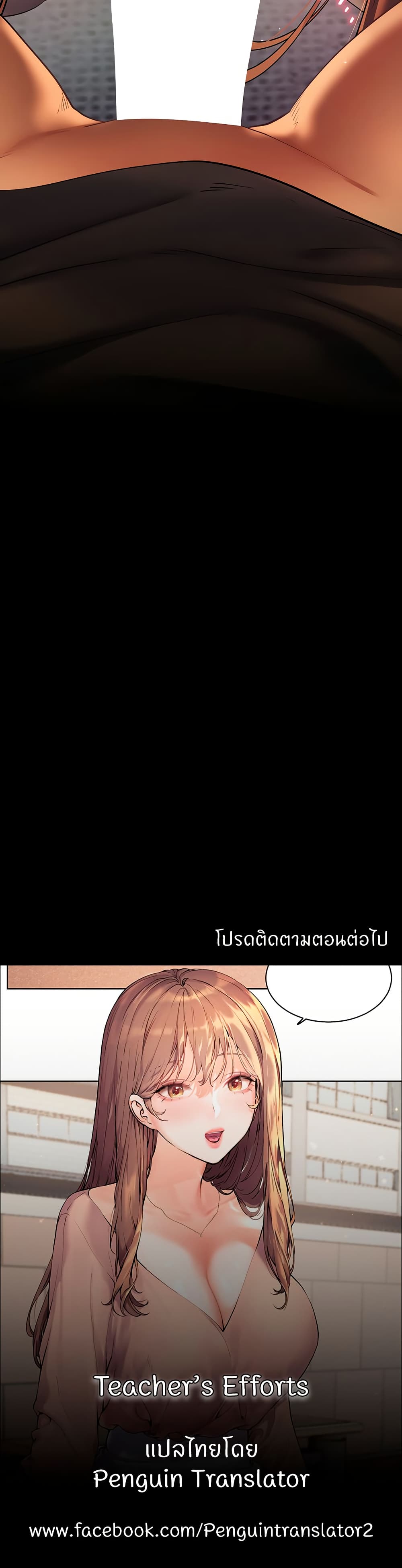 หน้า 50