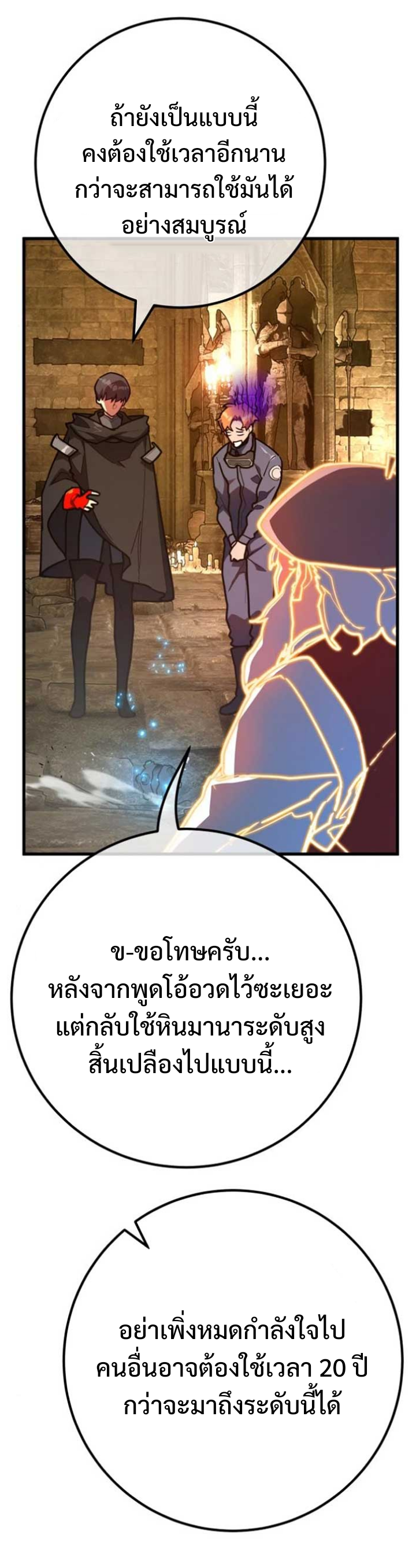 หน้า 60