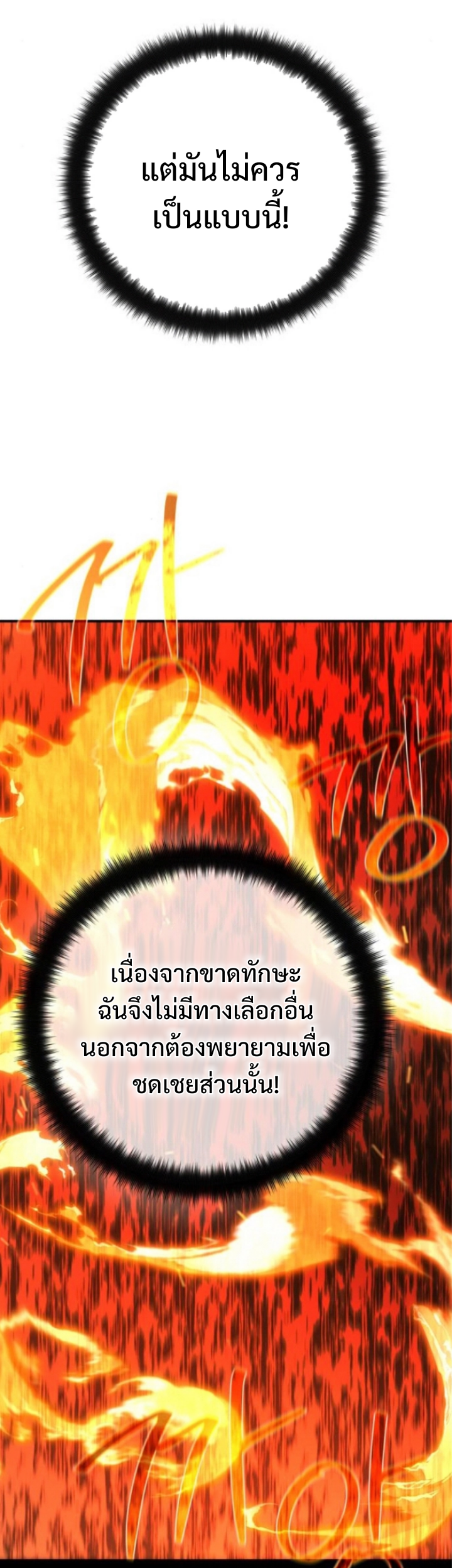 หน้า 62