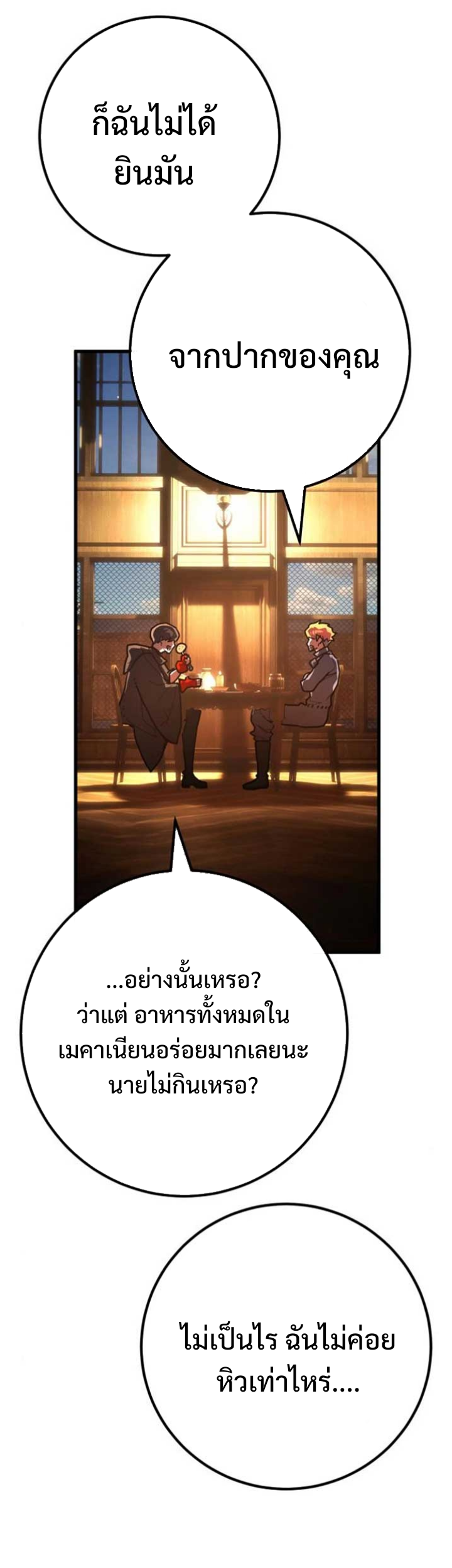 หน้า 63