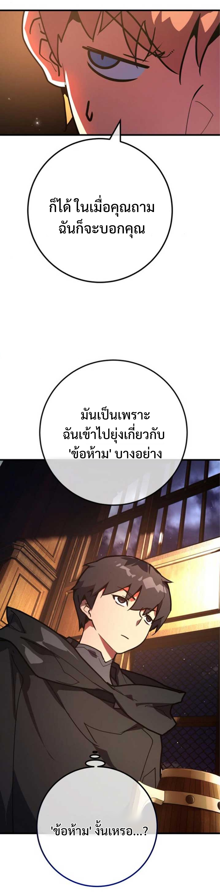 หน้า 69