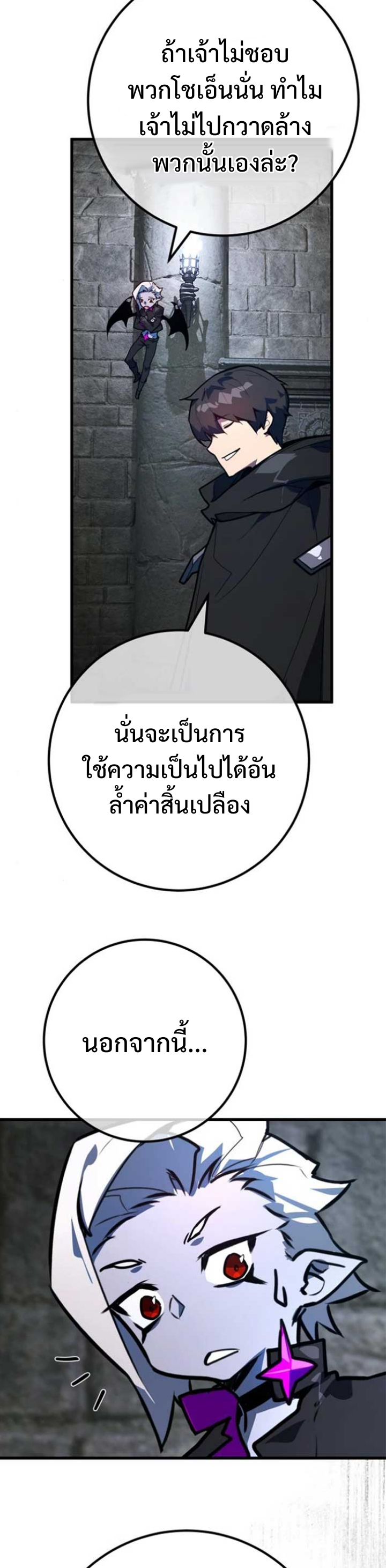 หน้า 70