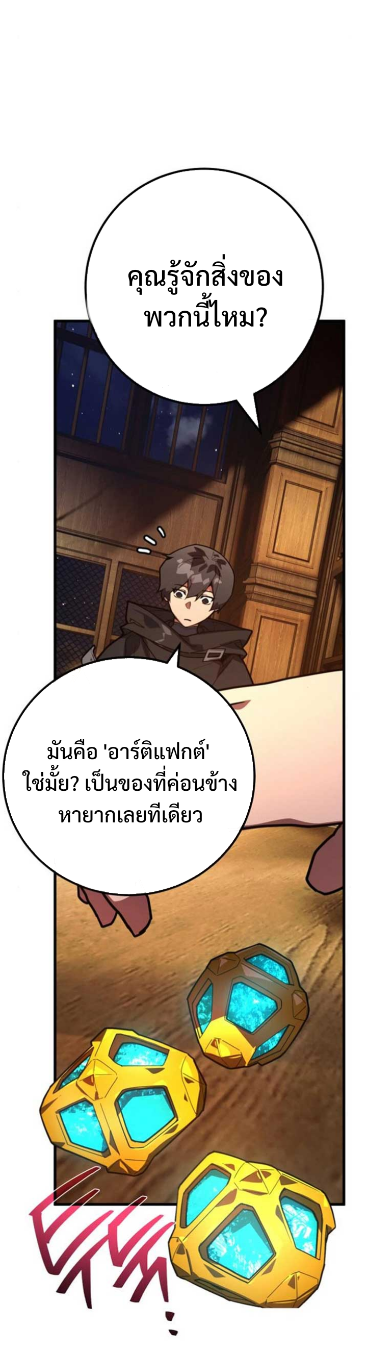 หน้า 70