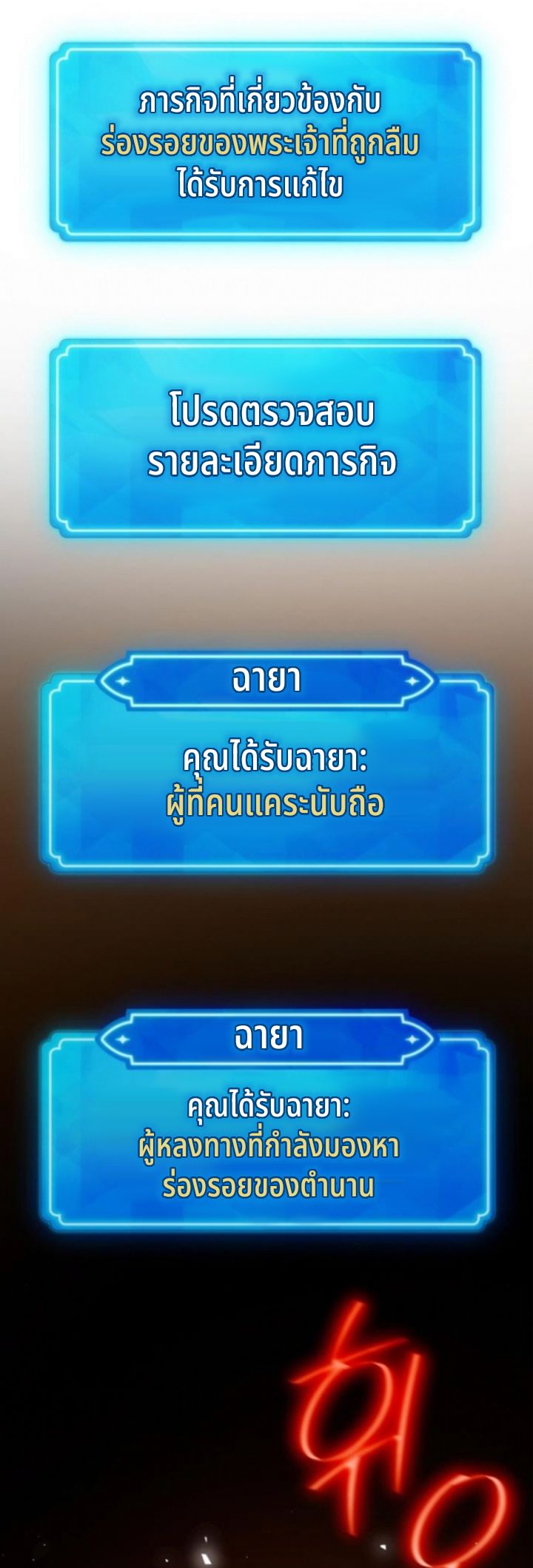 หน้า 71