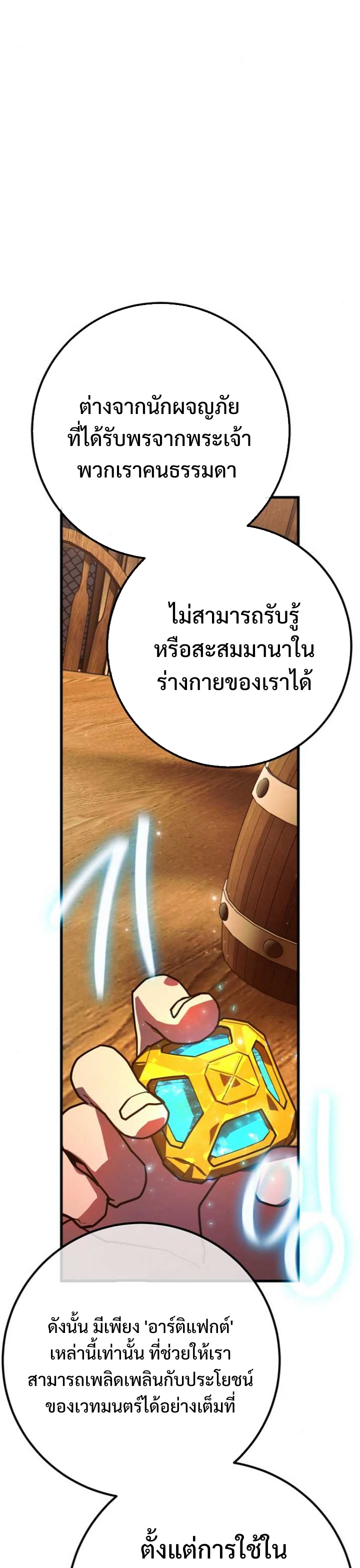 หน้า 72
