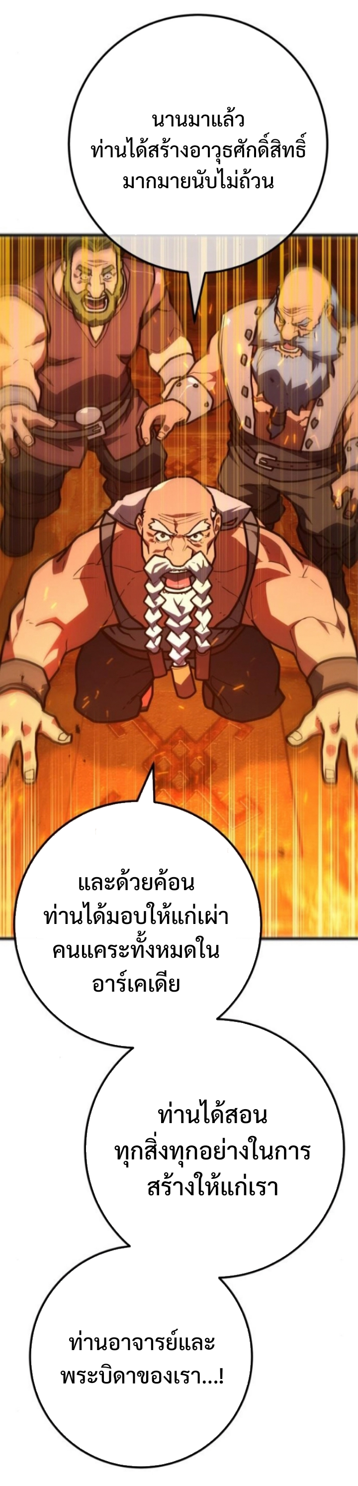 หน้า 75