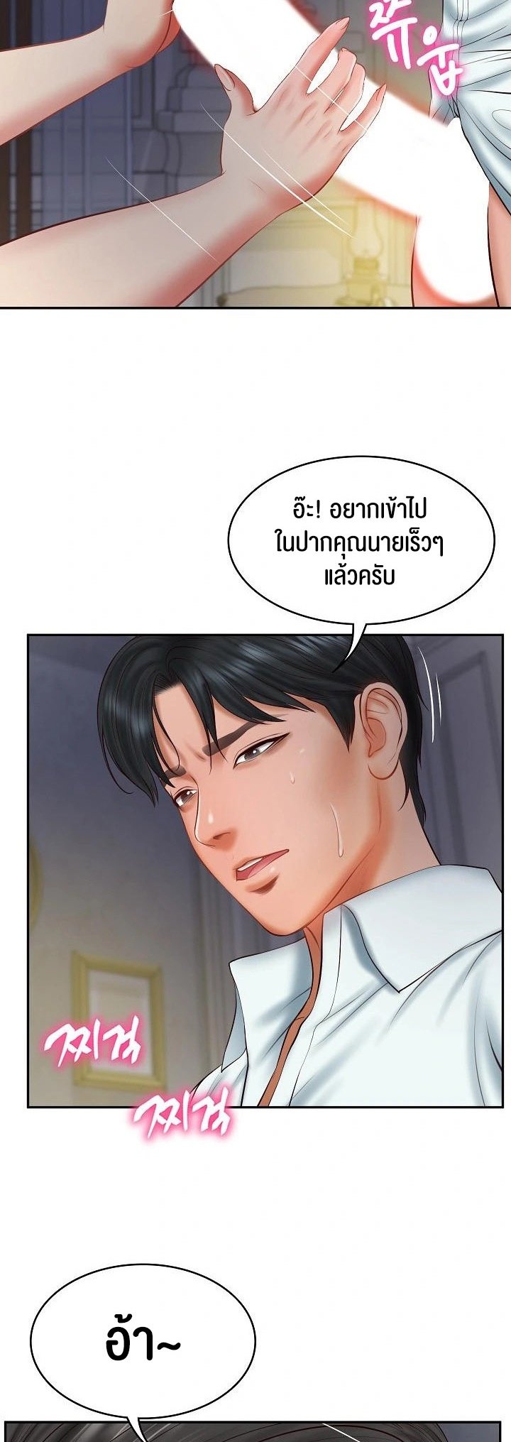 หน้า 36