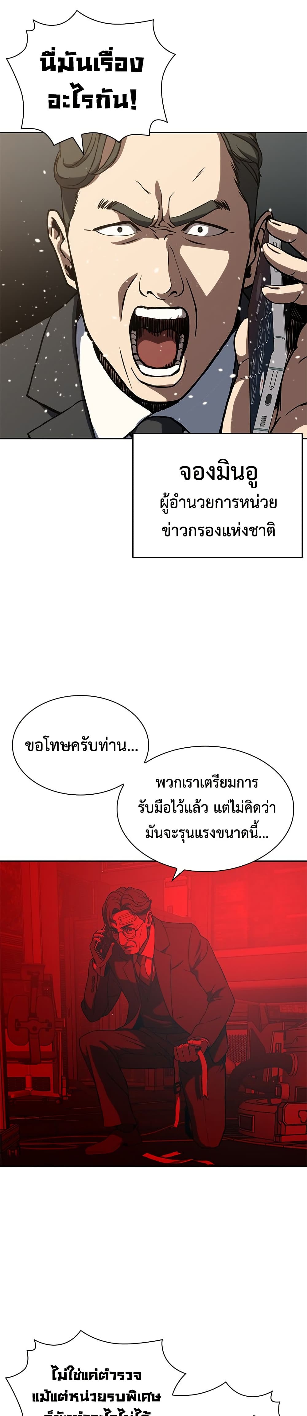 หน้า 57