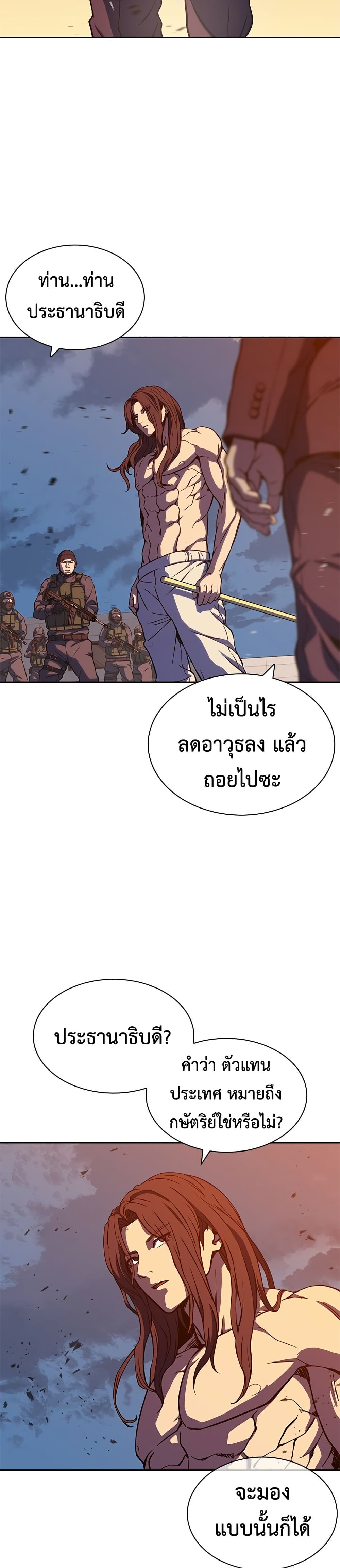 หน้า 74
