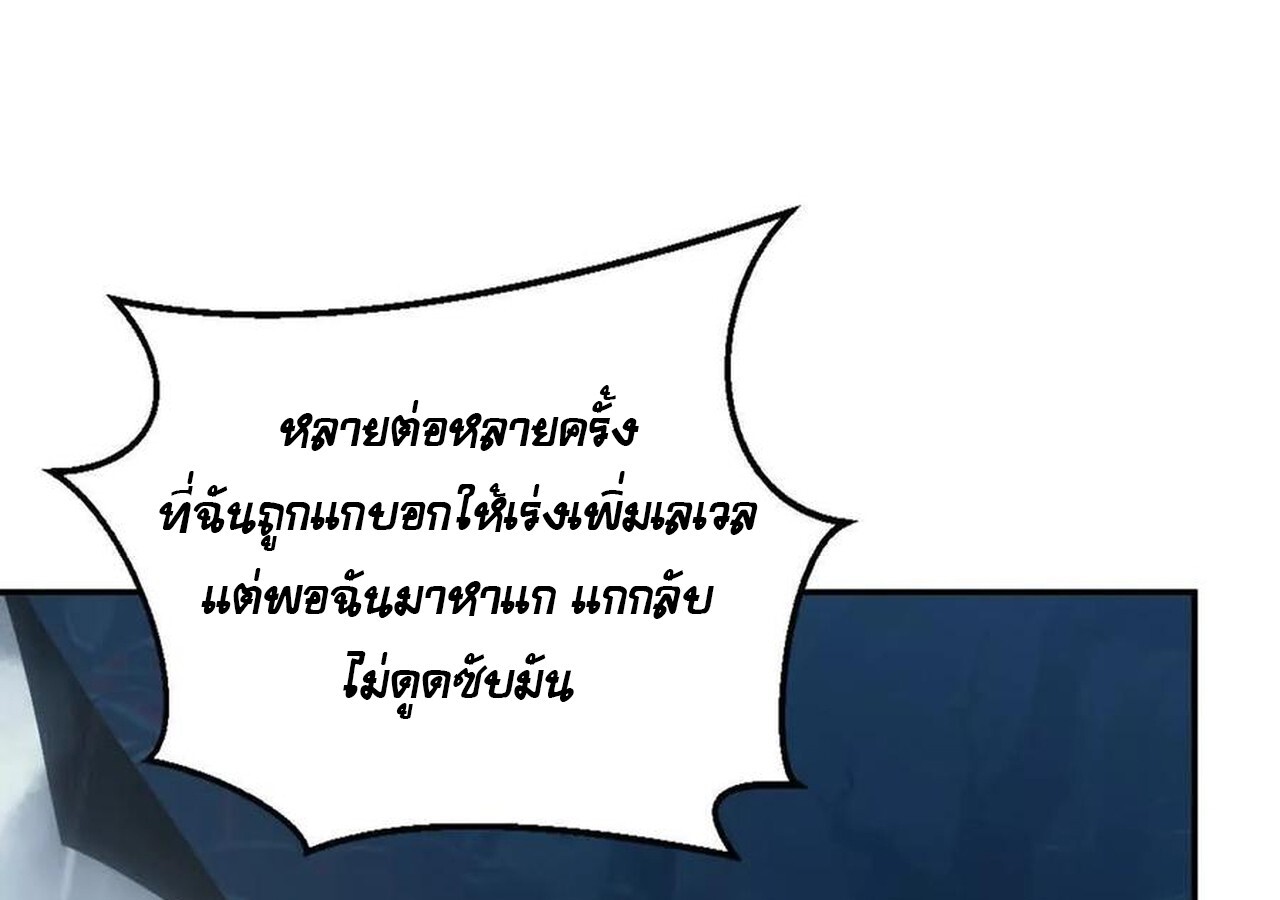 หน้า 101