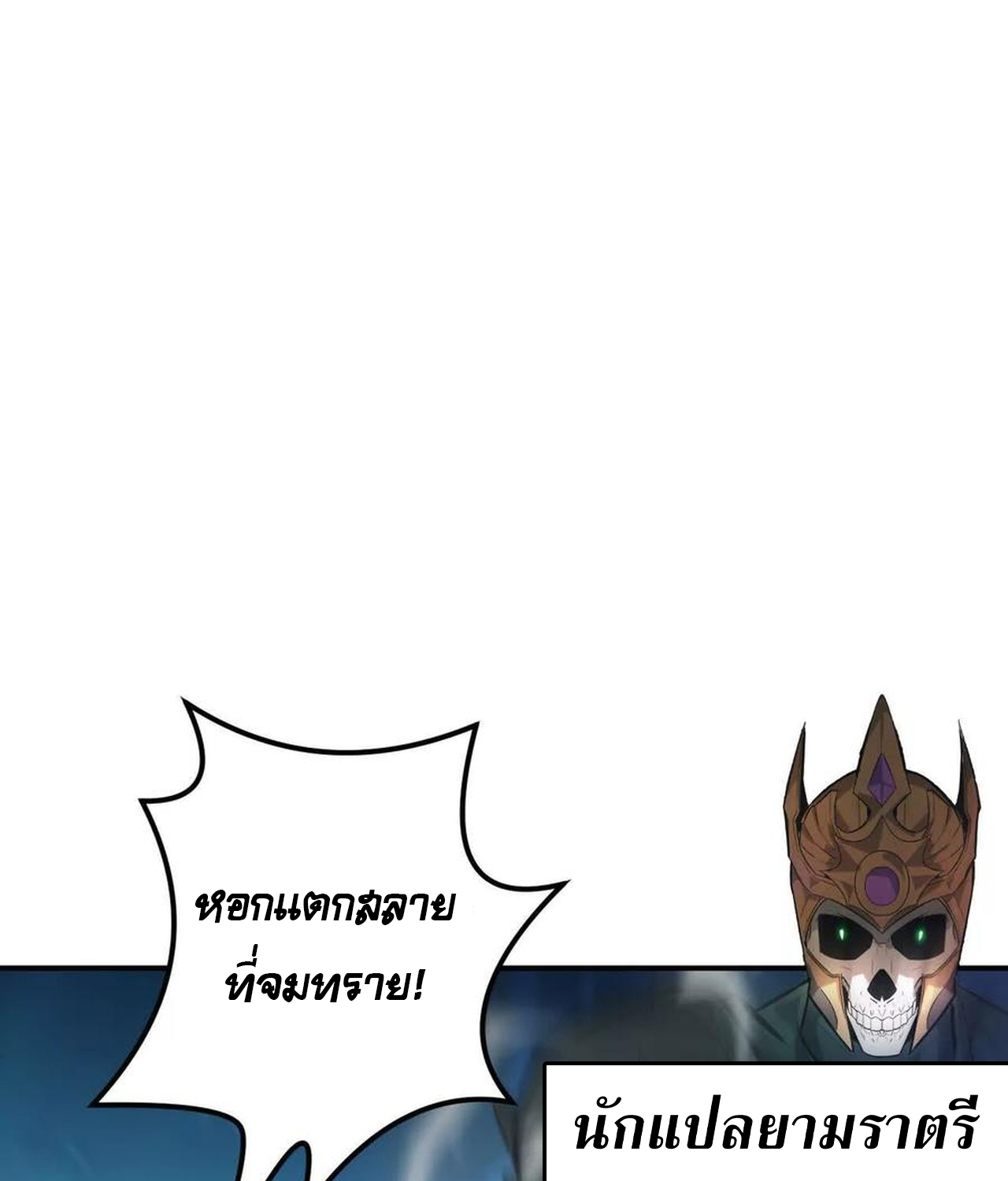 หน้า 101