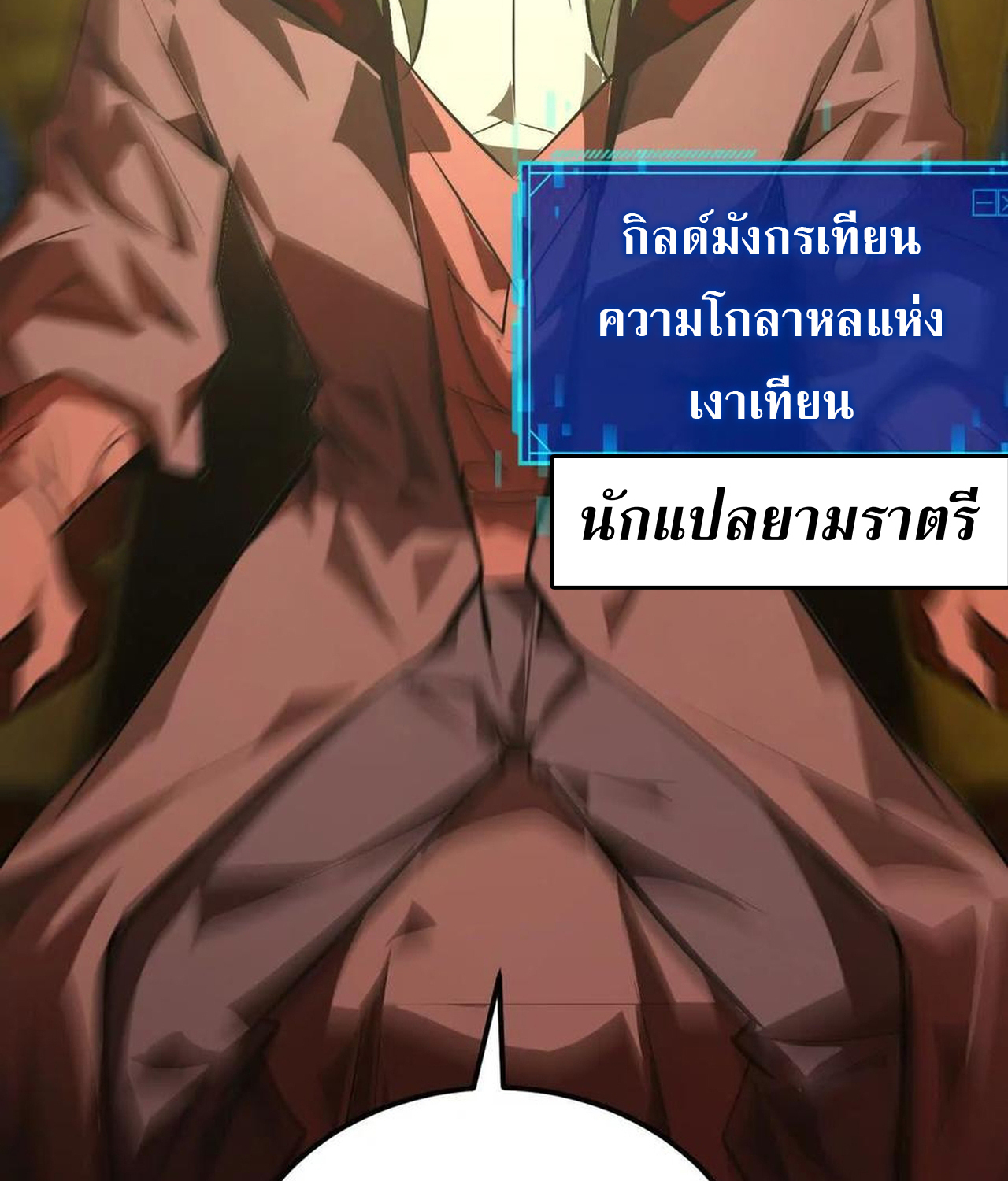 หน้า 102