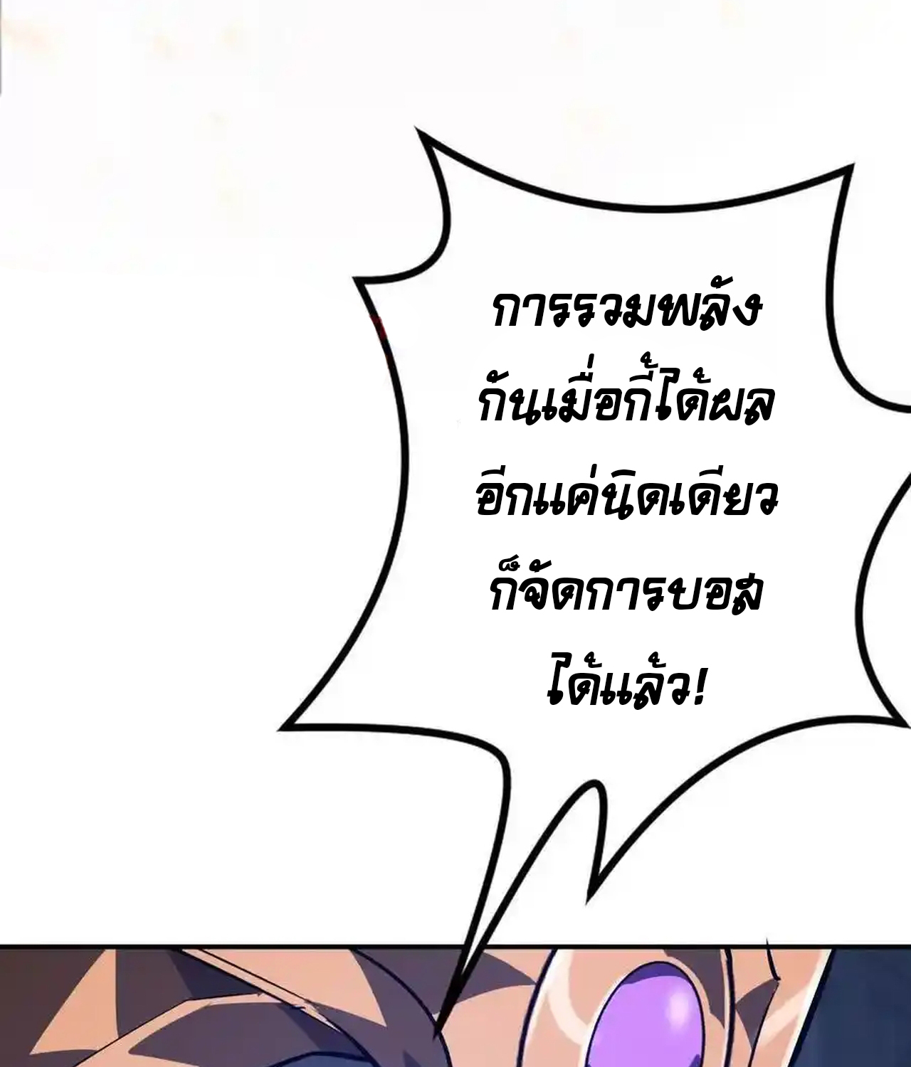 หน้า 103
