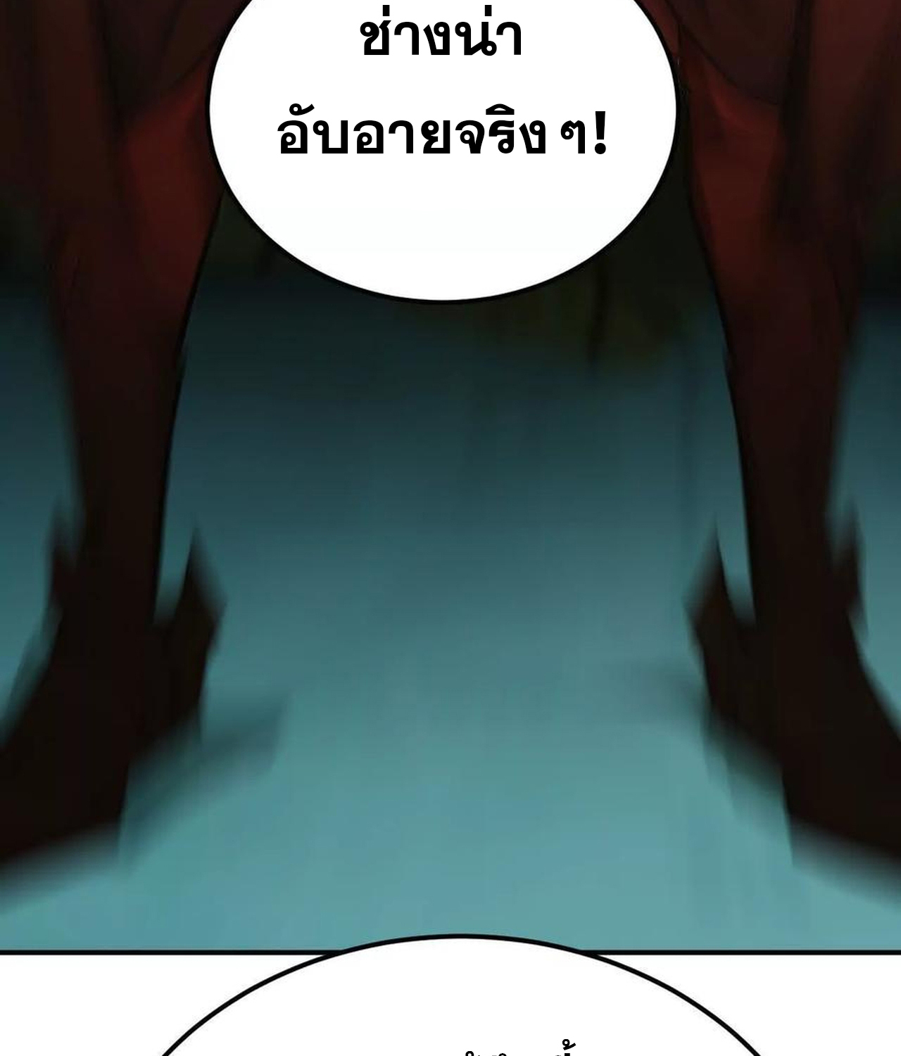 หน้า 103