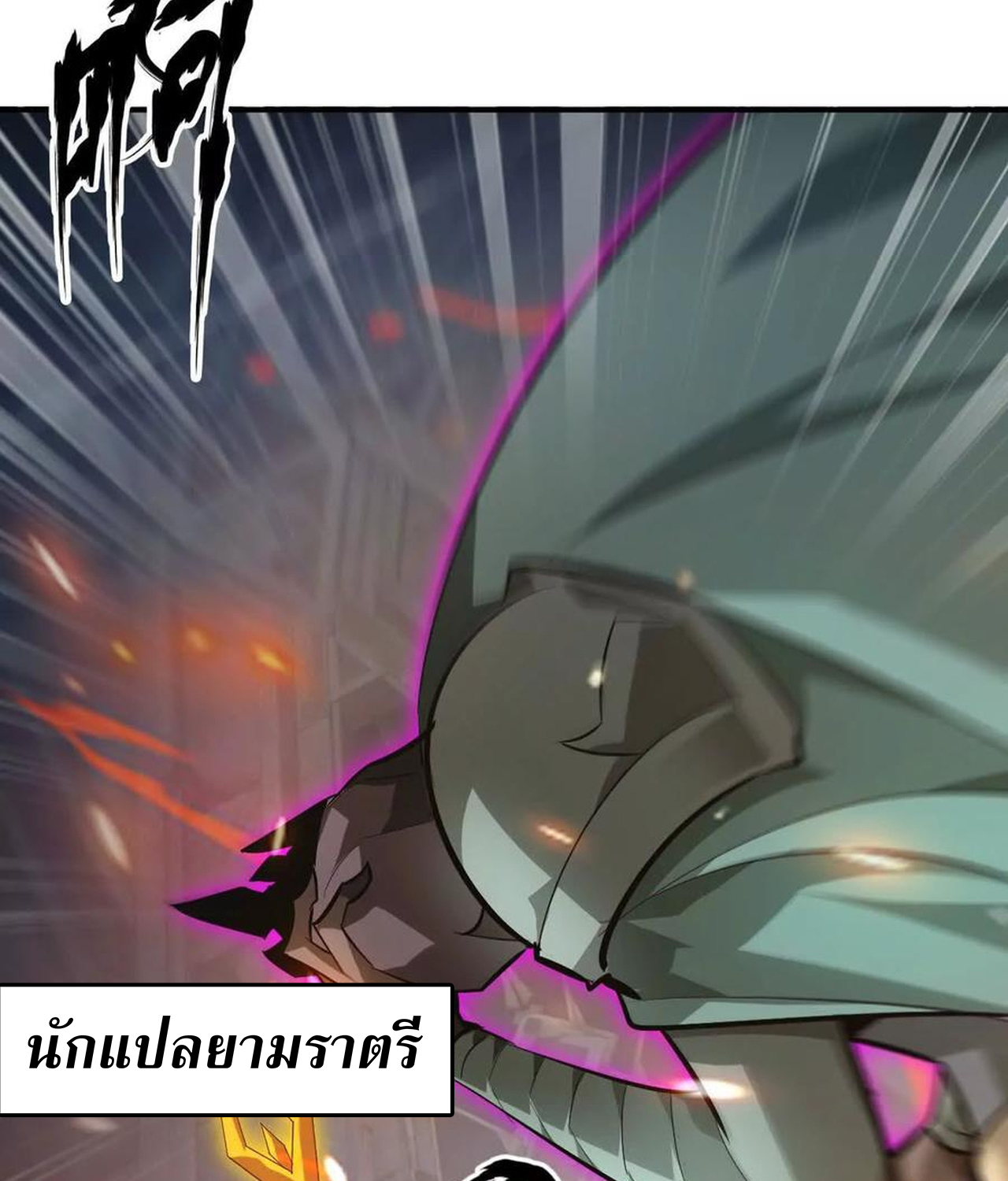 หน้า 103