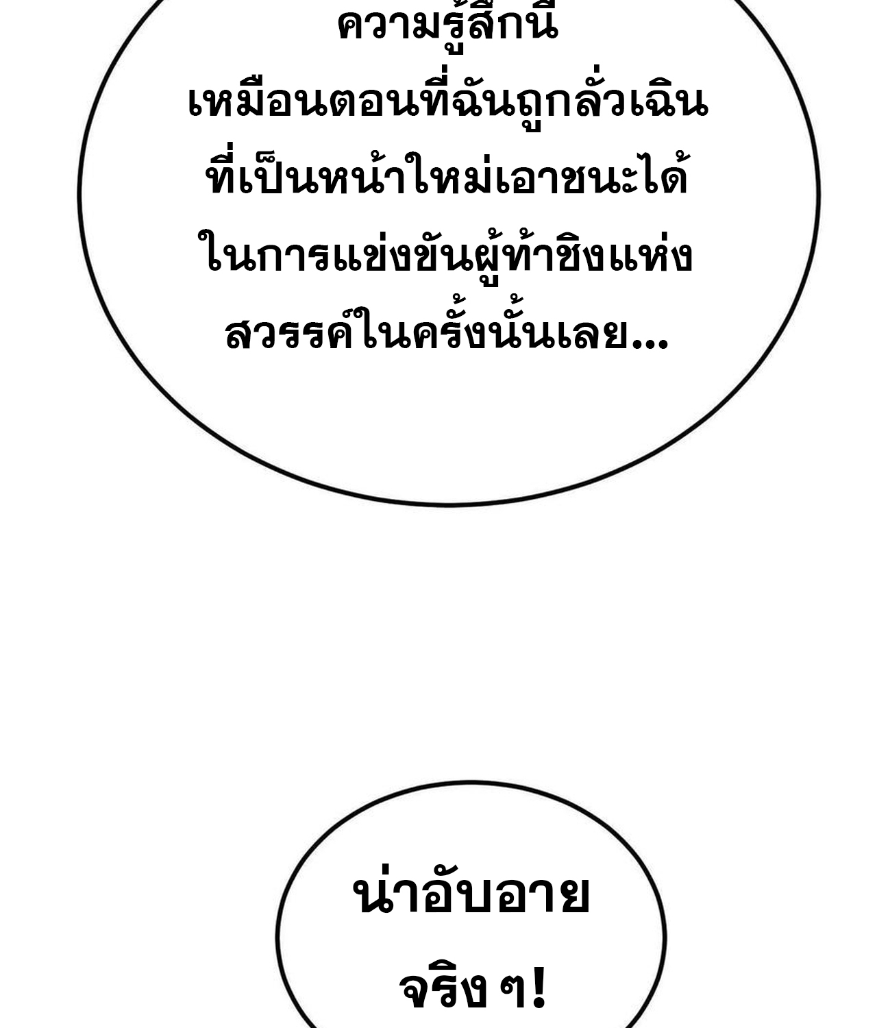 หน้า 104