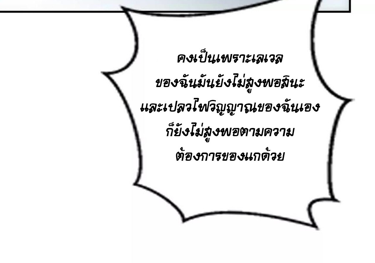 หน้า 104
