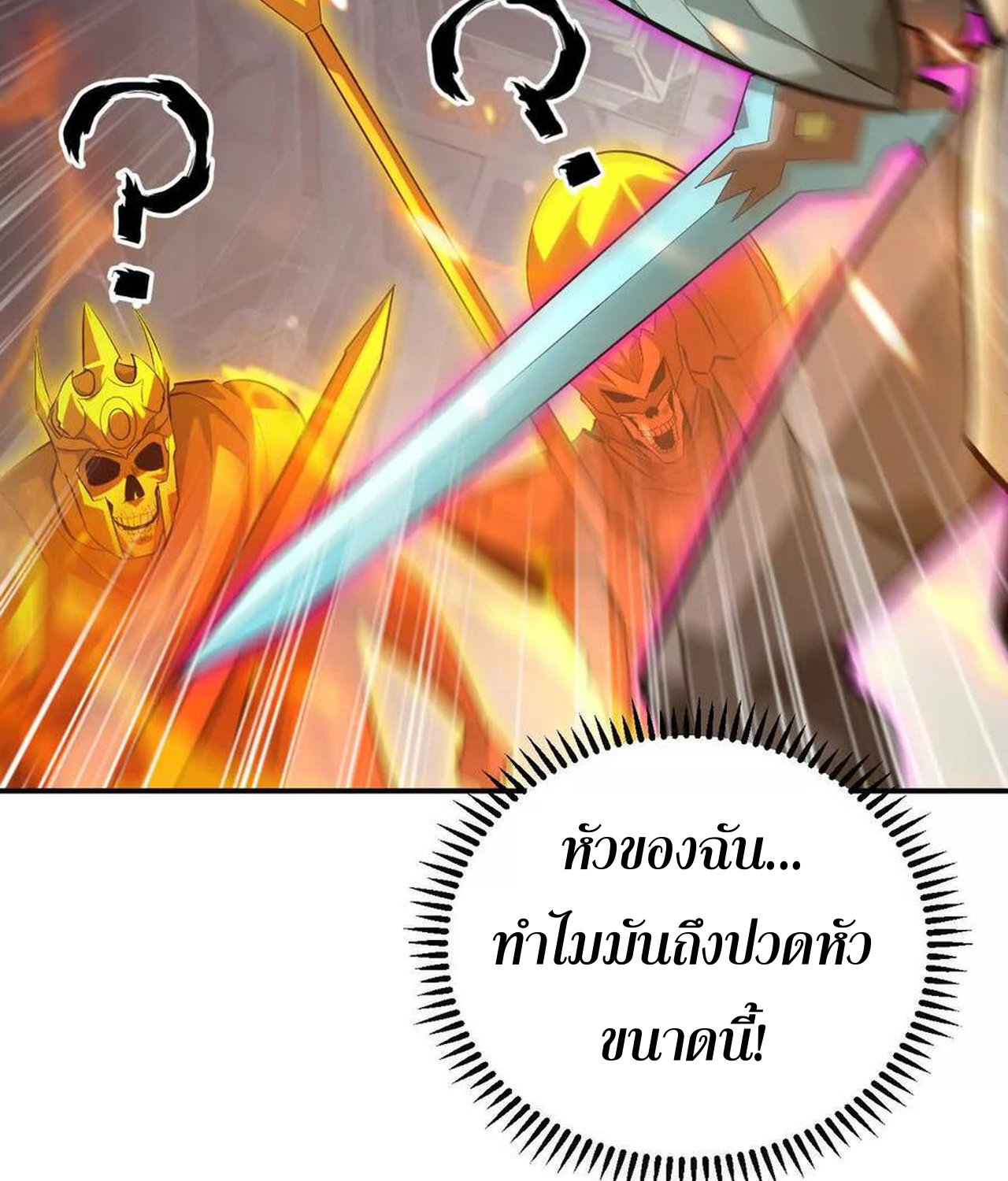 หน้า 104