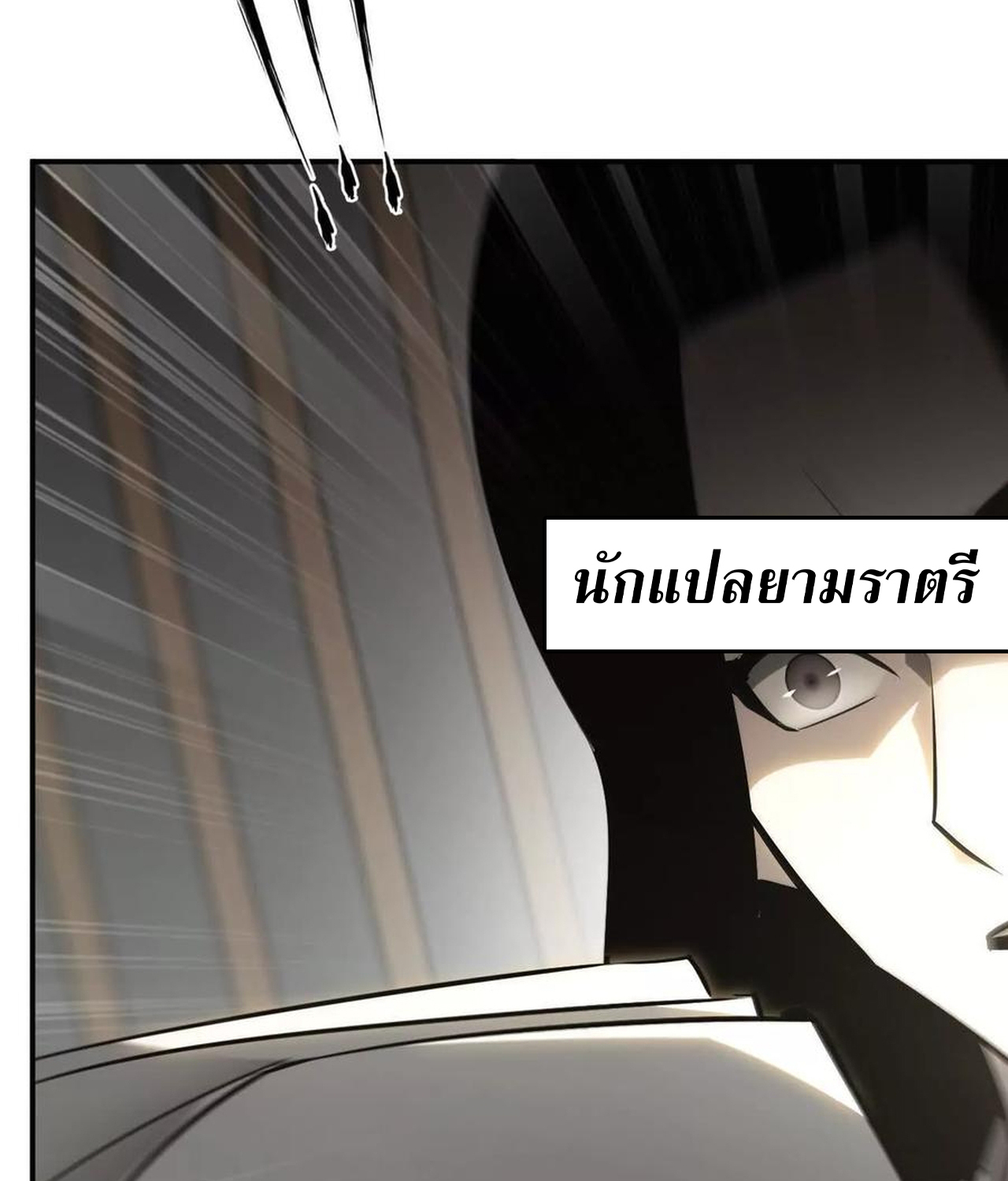 หน้า 104