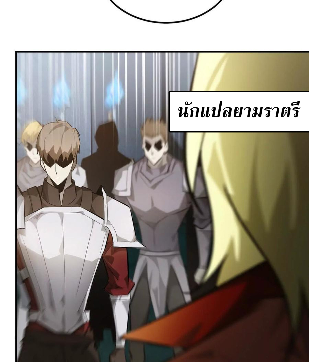 หน้า 105