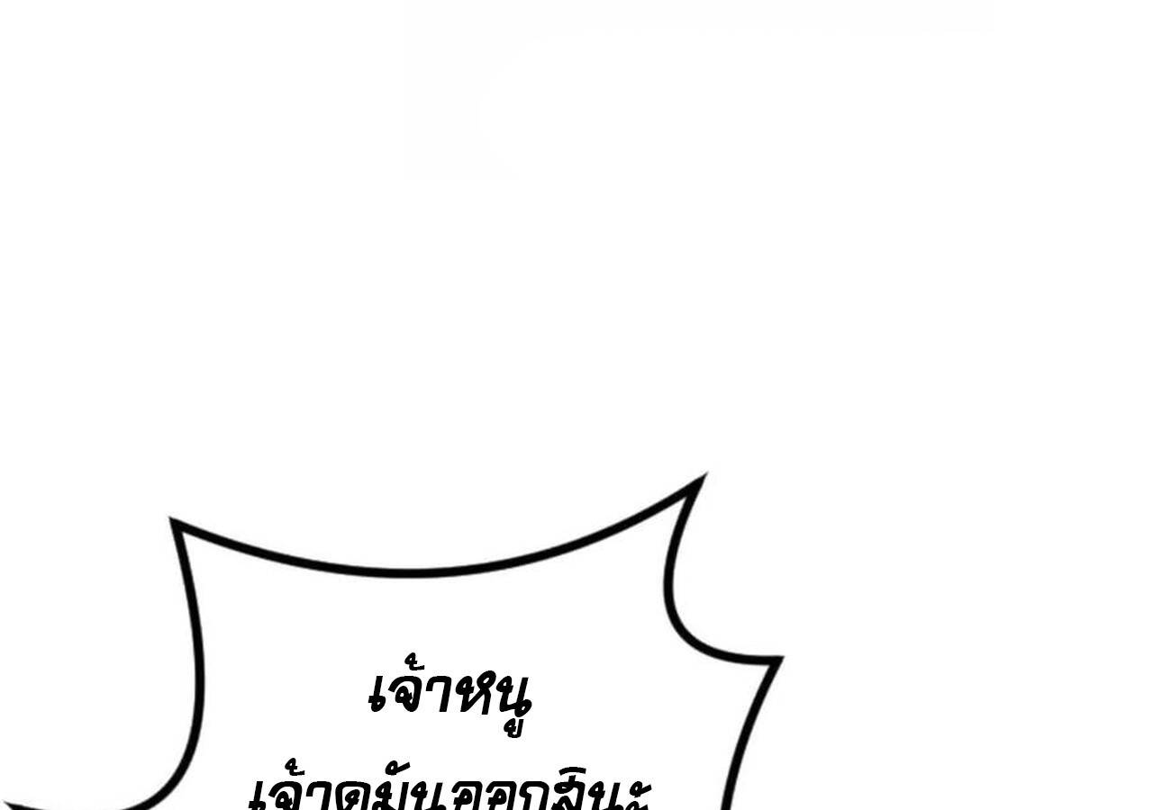 หน้า 105