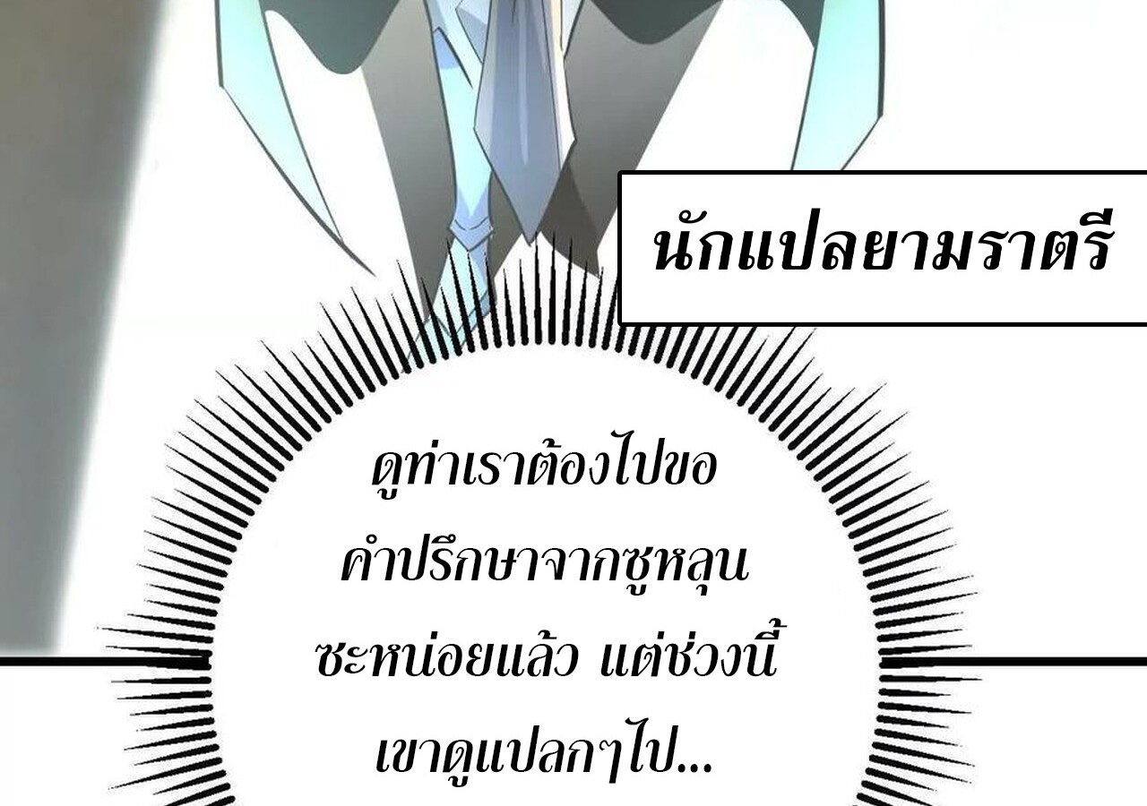 หน้า 106