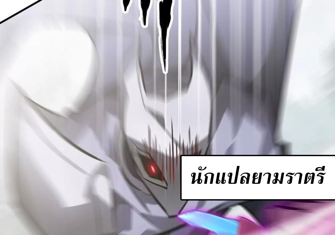 หน้า 106