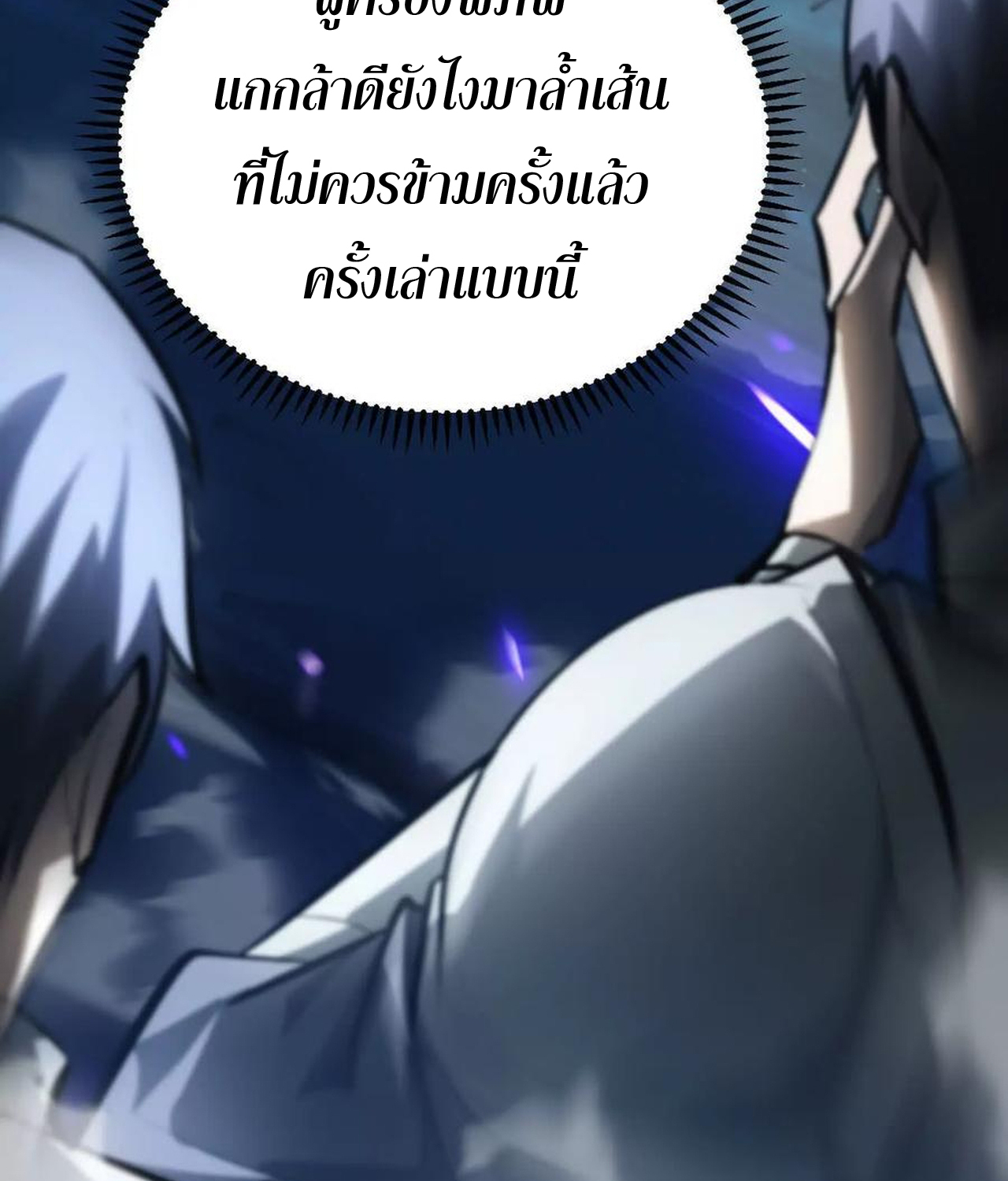 หน้า 106