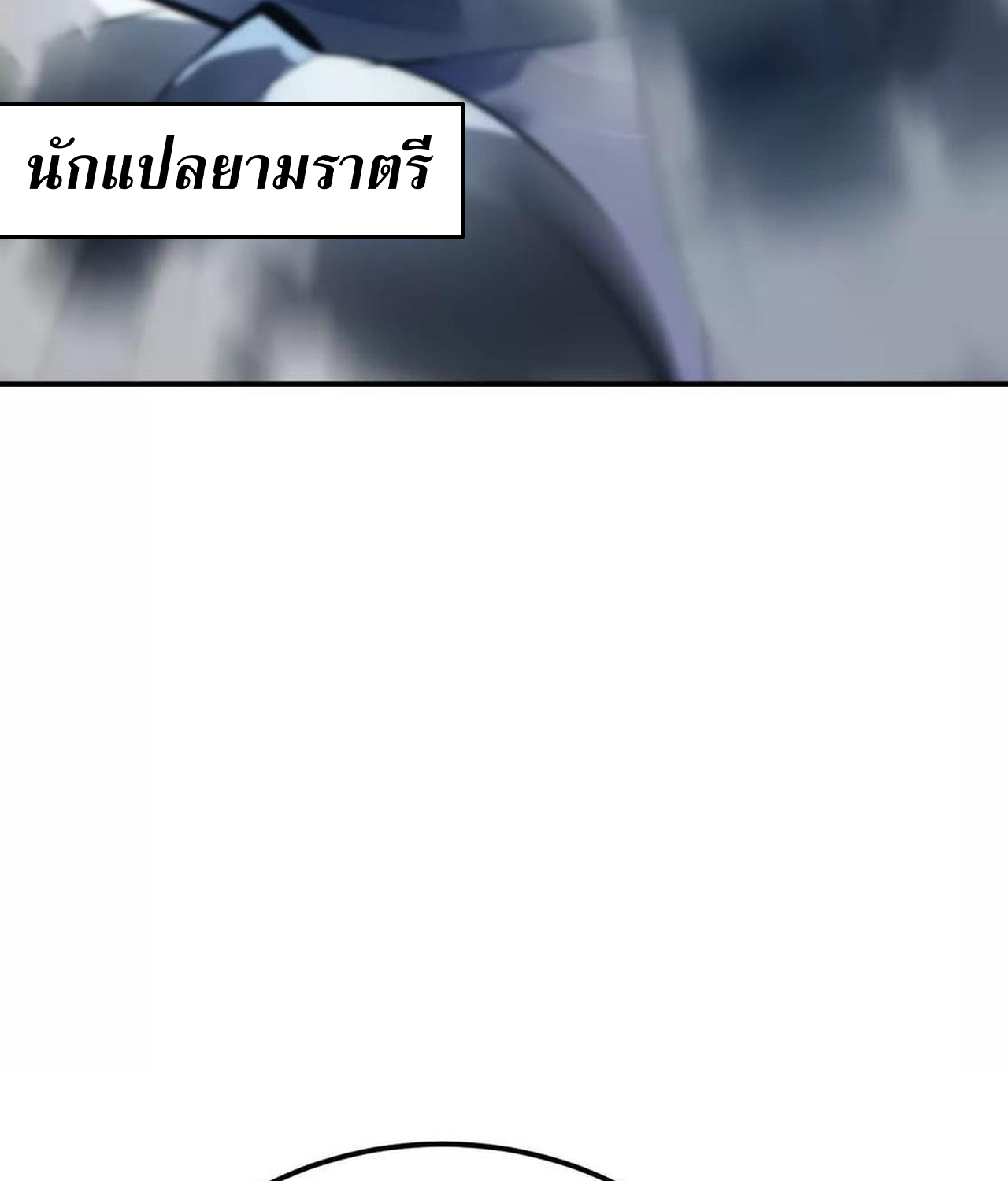 หน้า 107