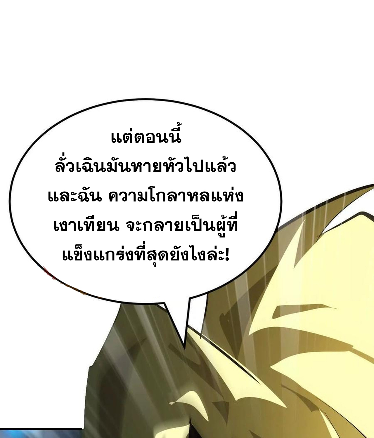 หน้า 107