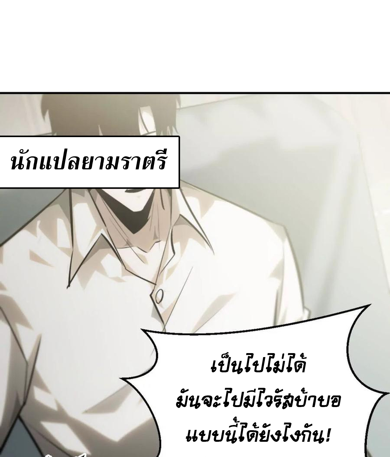 หน้า 107