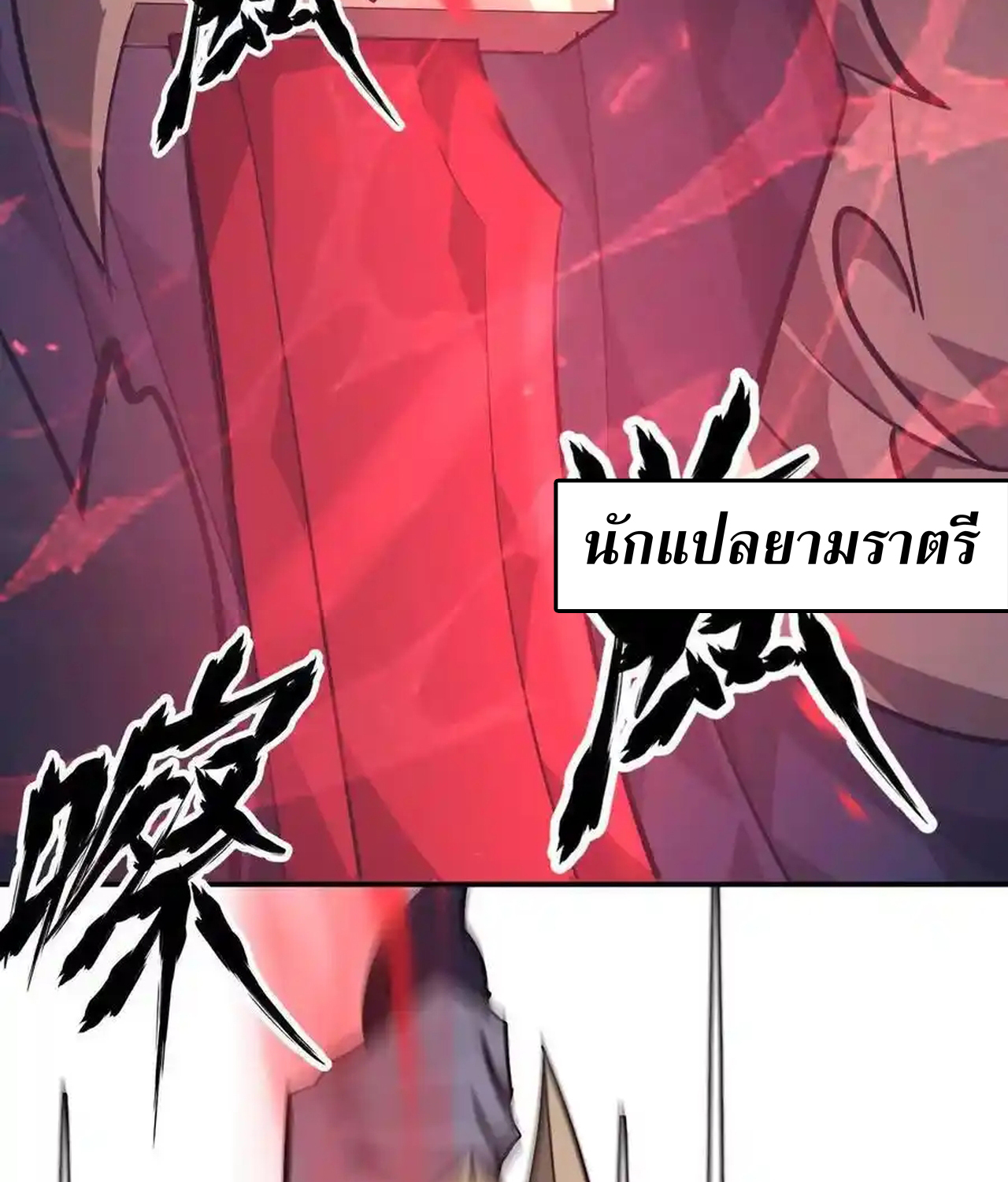 หน้า 108