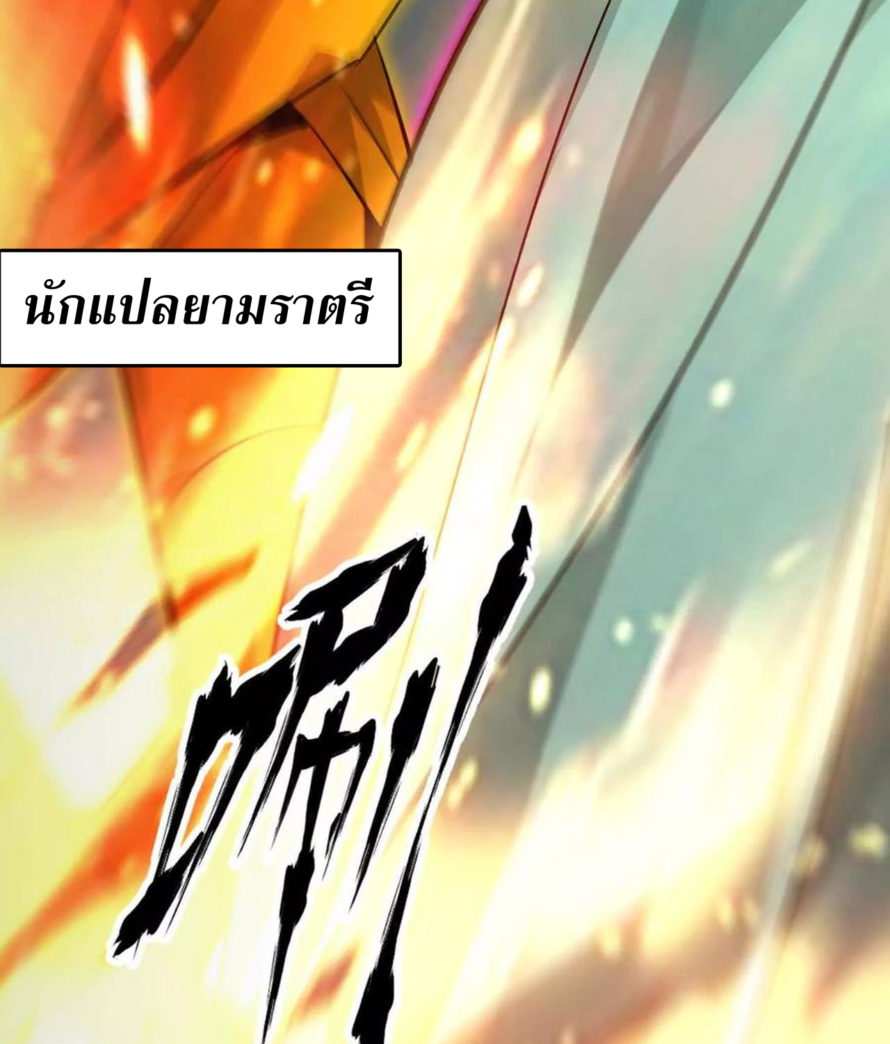 หน้า 109
