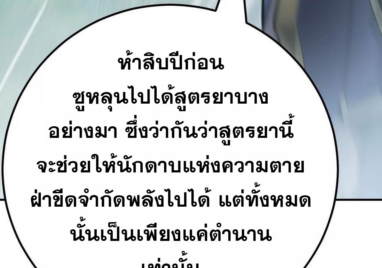 หน้า 109